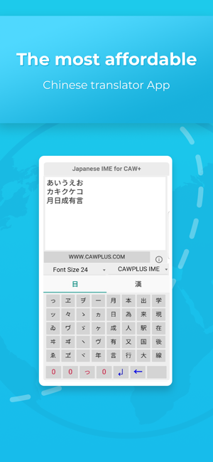 CAW+ Kanji Japanese Keyboard(圖2)-速報App