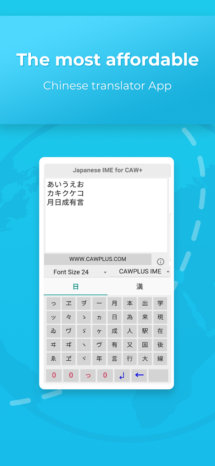 CAW Kanji Japanese Keyboard