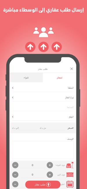 Semsar(圖5)-速報App