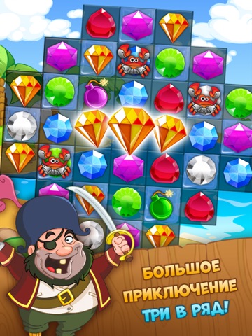 Скриншот из Pirate Treasures - Gems Puzzle