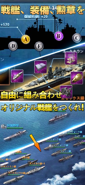 戦艦 帝国 特典 コード