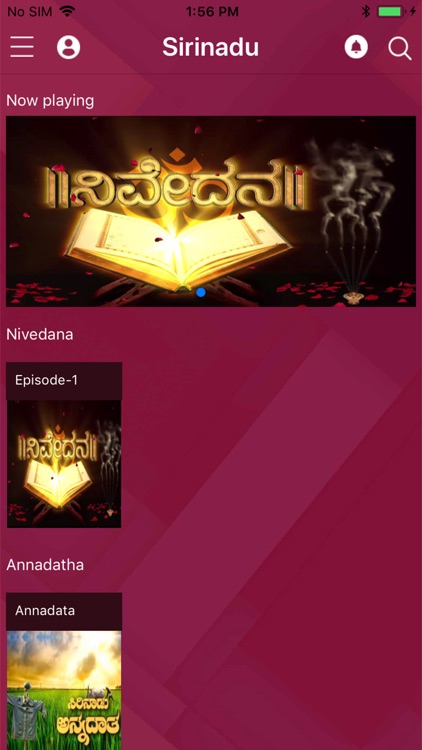 Sirinadu screenshot-3