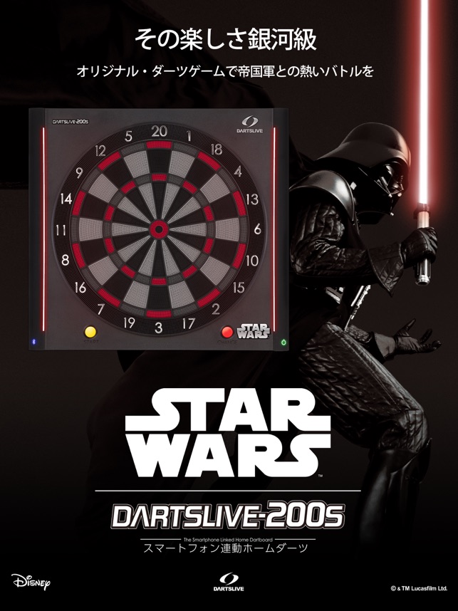 Dartslive 0s Star Wars On The App Store