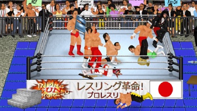 Wrestling Revolution Pro screenshot1