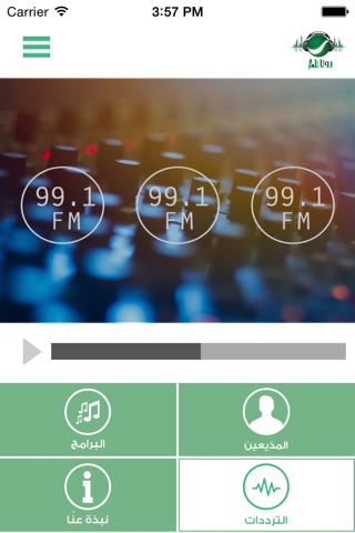 Rotana FM KSA screenshot 4