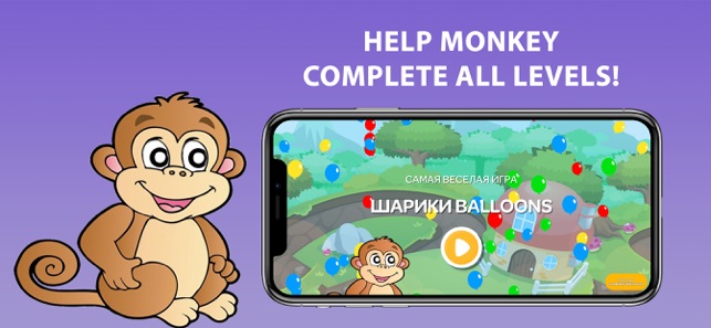 Balloon Pop - Game for Kids(圖4)-速報App