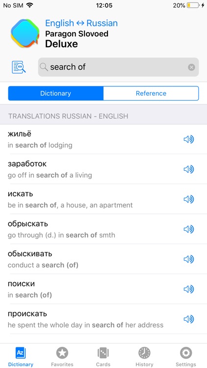 Russian <-> English Dictionary