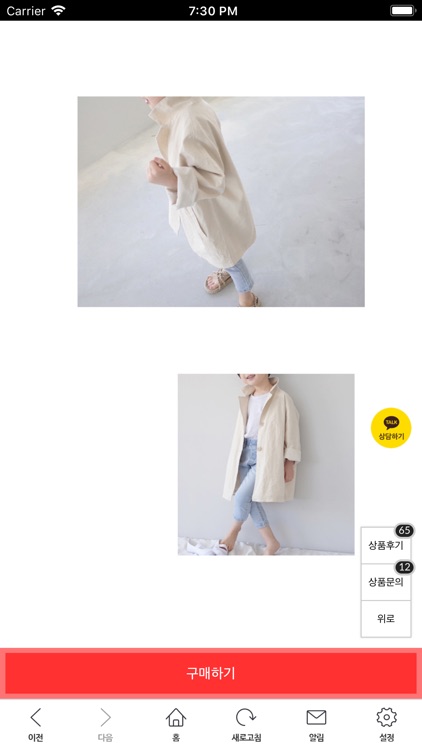 리틀몽 screenshot-3