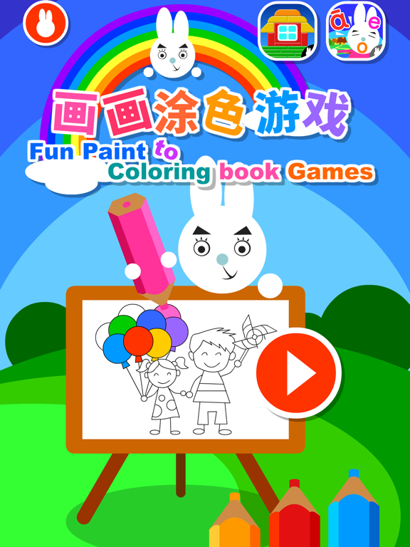 fun paint coloring book games  app price drops