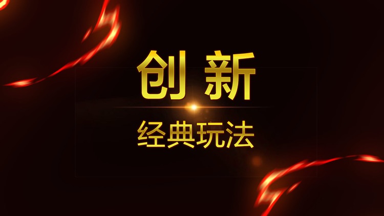 超变战场-九宫新玩法