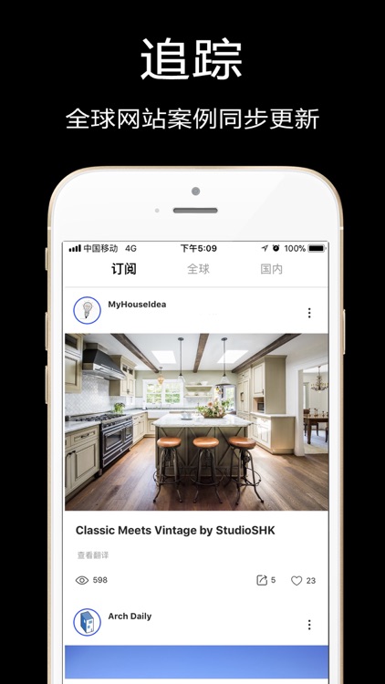 知末—发现全球设计