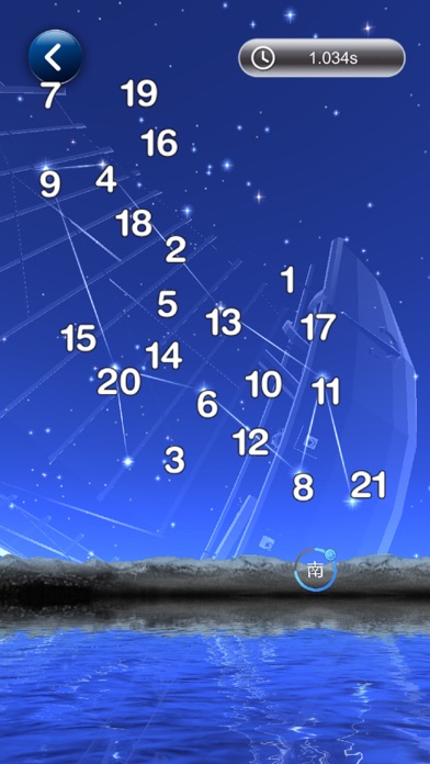 screenshot of Count Stars - Schulte Grid 1