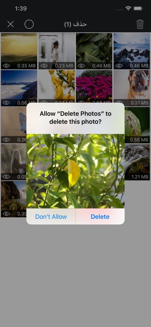 Delete photo حدف الصور-الفيديو(圖7)-速報App