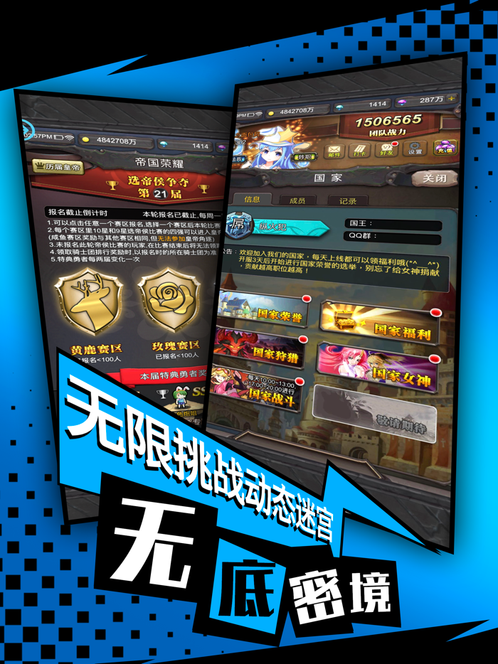 像素大冒险-最有情怀卡牌回合手游