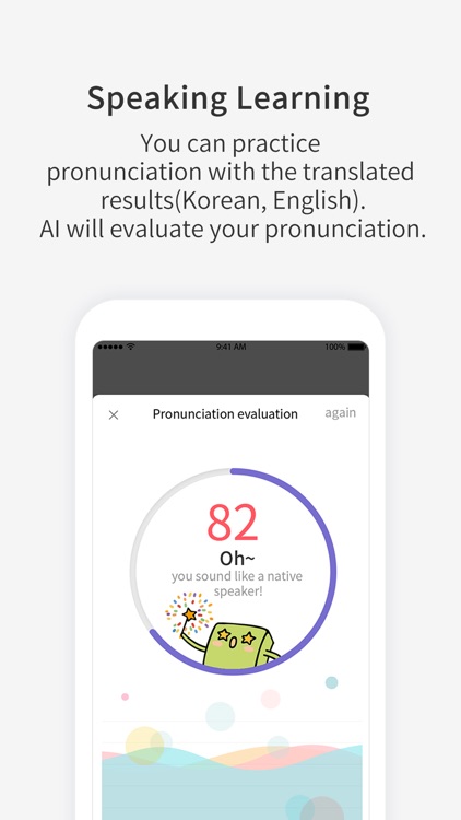 GenieTalk screenshot-6