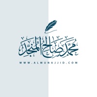 almunajjid محمد صالح المنجد pour PC