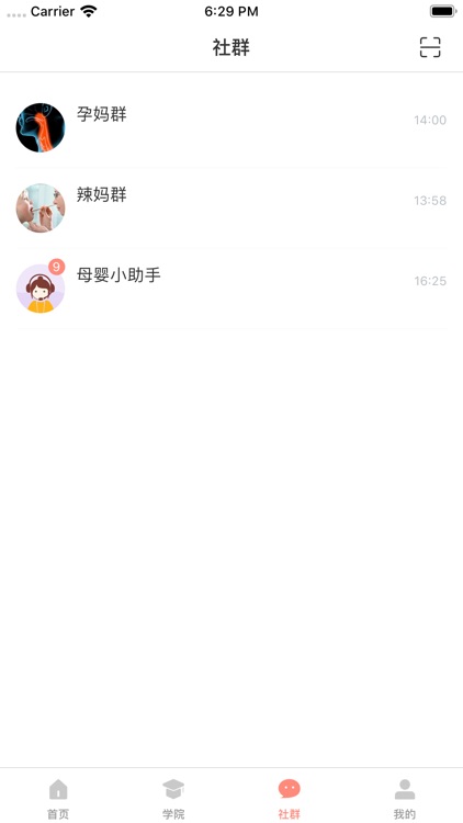 七分妈妈 screenshot-3