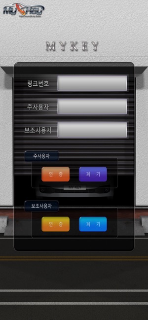 S4 마이키 프리미엄(쉐보래)(圖2)-速報App