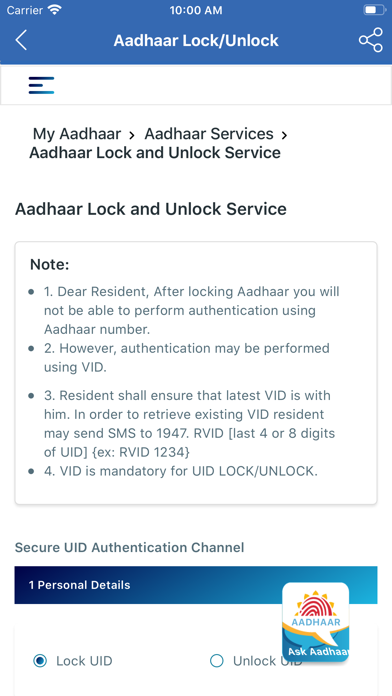 Aadhaar Card QR Scannerのおすすめ画像3