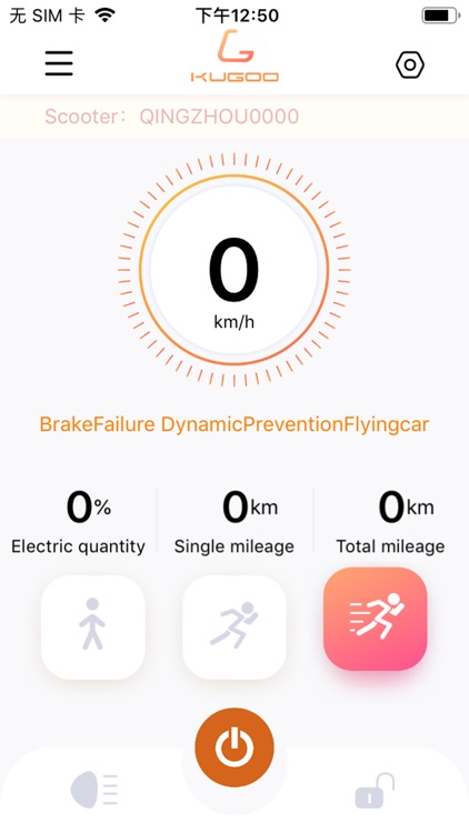 Kugoo Mobility screenshot-3