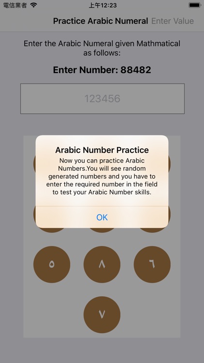 Arabic Number Practice