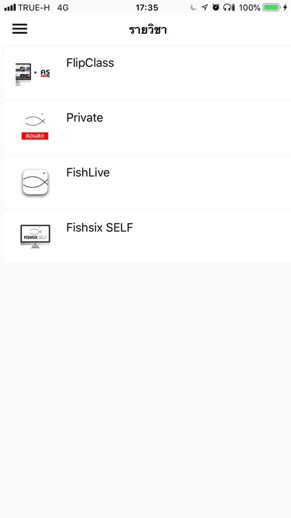 FishLive