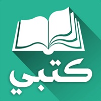 كتبي المدرسية app not working? crashes or has problems?