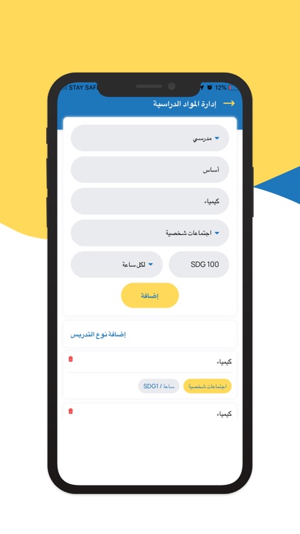 Ustaz Tutor screenshot-5