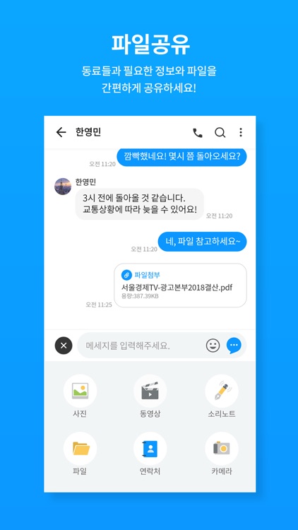 토드톡