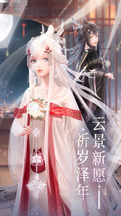 闪耀暖暖 screenshot-0