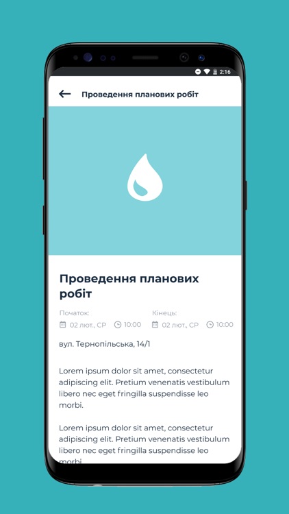 MyCity screenshot-3