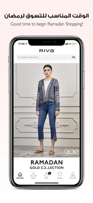 Riva Fashion ريڤا فاشن(圖5)-速報App