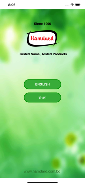 Hamdard (WAQF) Bangladesh(圖1)-速報App