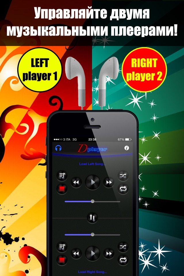 Double Player for Music Pro screenshot 2