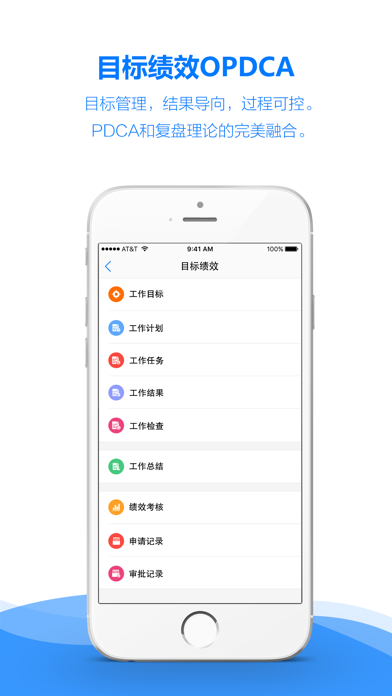 How to cancel & delete L2Cplat-智能移动CRM from iphone & ipad 1