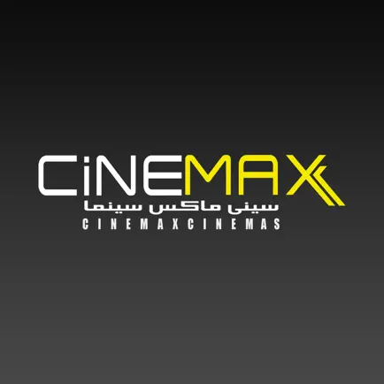 Cinemax Cinemas Читы