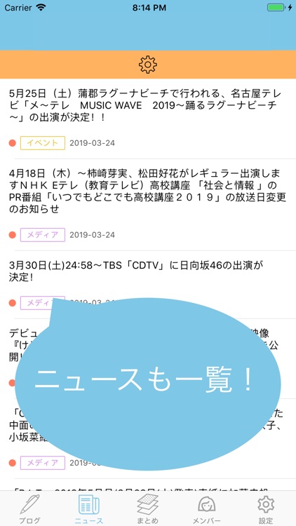 ひなたハウス for 日向坂46