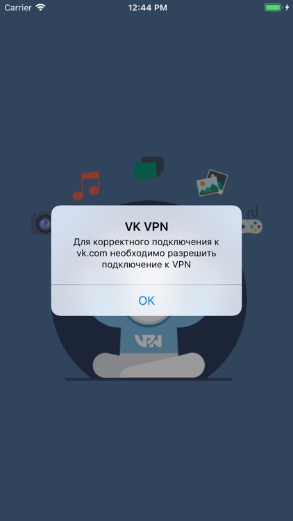 VK VPN