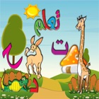 Top 40 Games Apps Like ABC Play & Learn Arabic - Best Alternatives