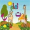 ABC Play & Learn Arabic