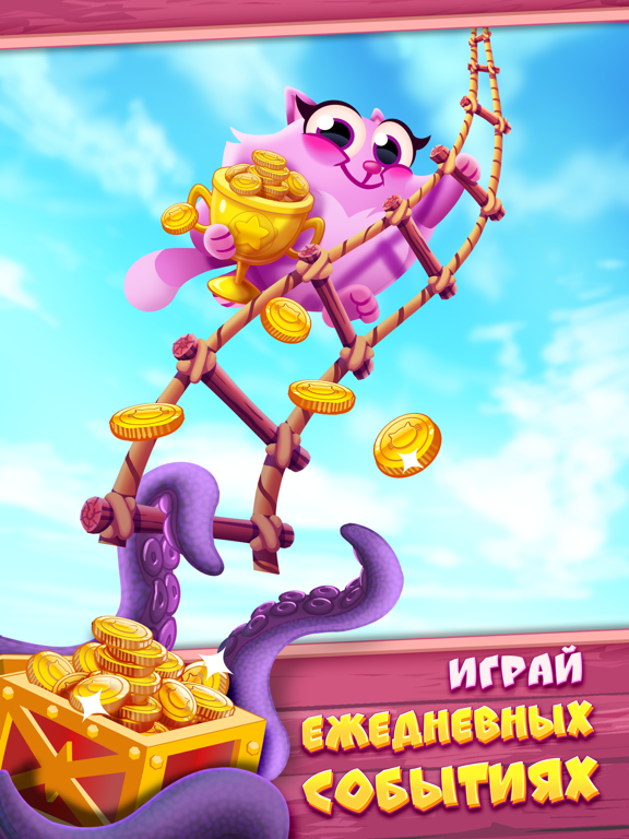 Скачать игру Cookie Cats Pop
