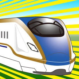 でんしゃスイスイ【新幹線・電車を走らせよう】