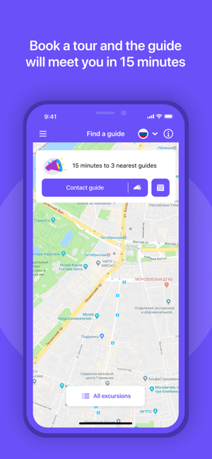 GuideZilla — Find Your Guide(圖2)-速報App