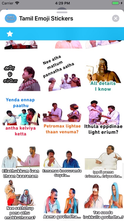 Tamil Emoji Stickers screenshot-7