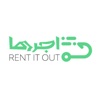 اجرها  -  Rent it out