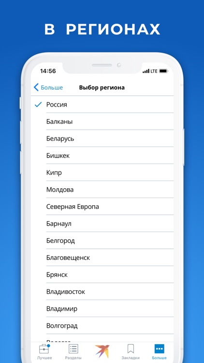 KP.RU - Комсомольская правда screenshot-4