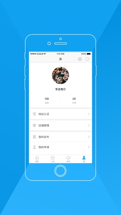 昌智汇 screenshot 4
