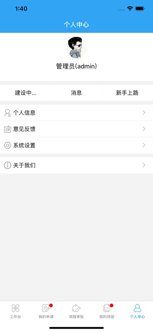 KBP(圖5)-速報App