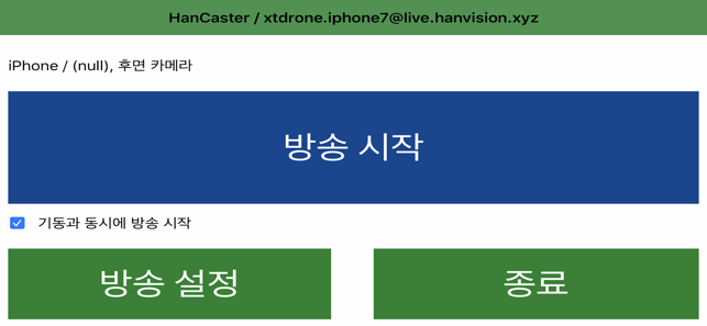 HanCaster(圖1)-速報App