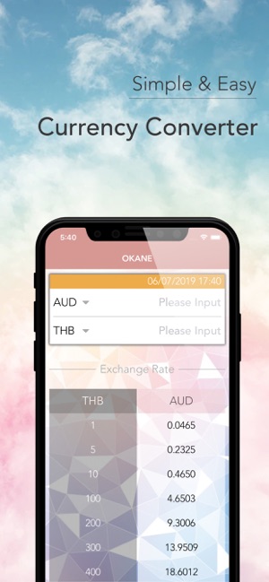 OKANE Currency Converter(圖1)-速報App